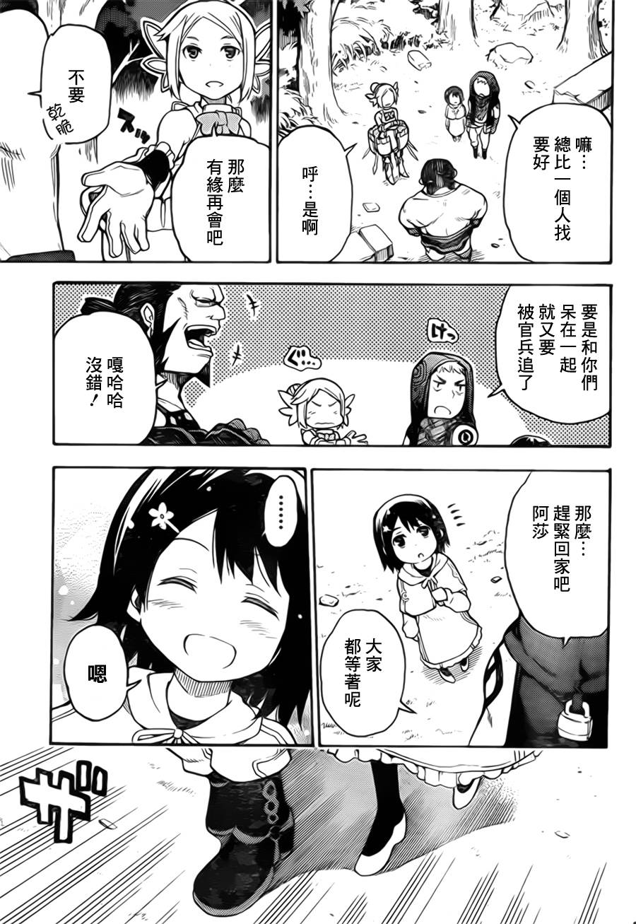 第 41 页