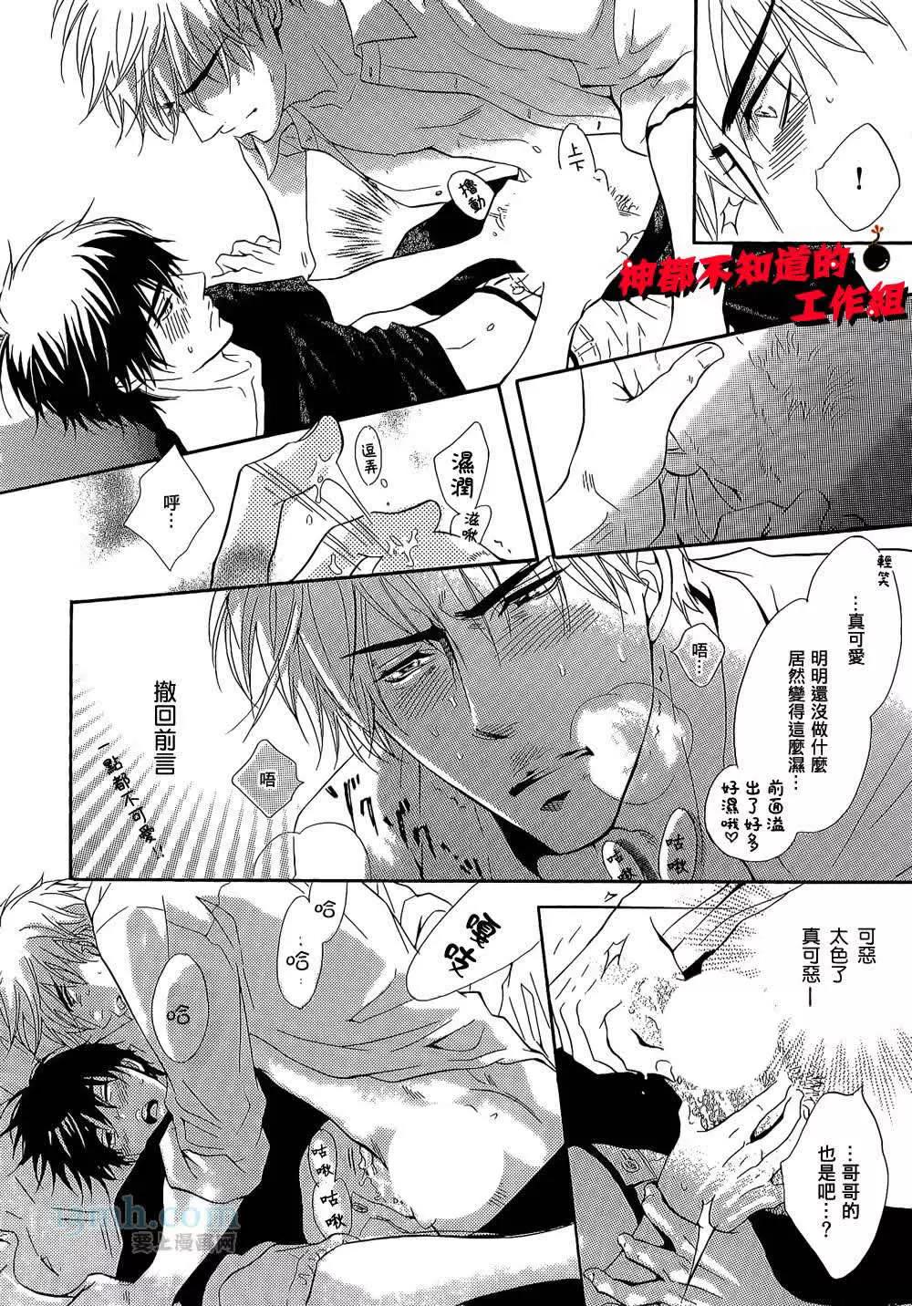 第 38 页