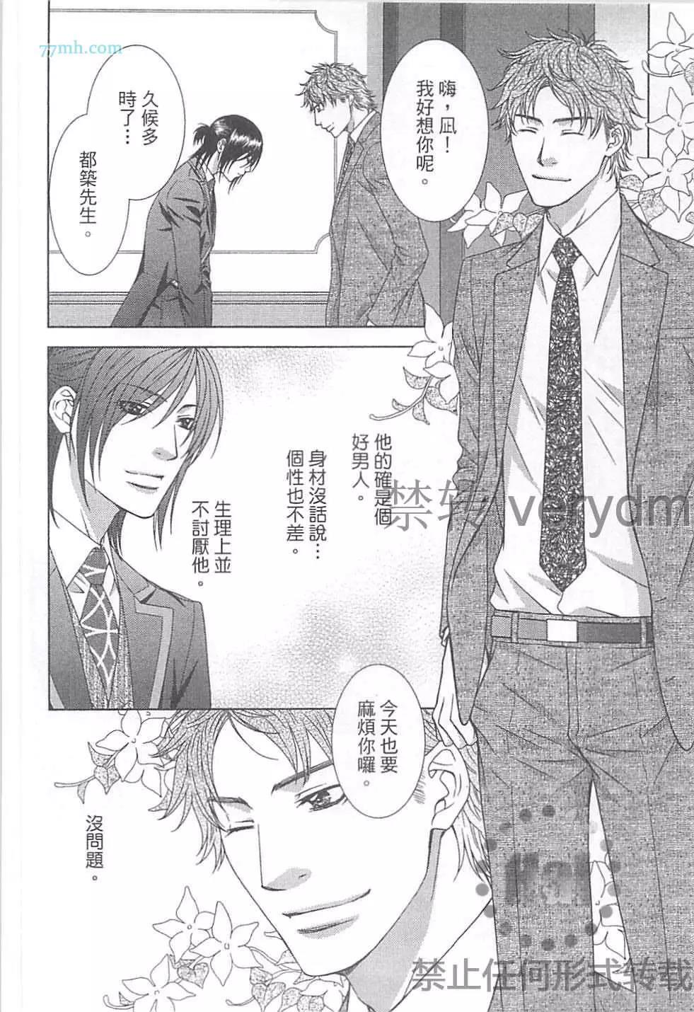 第 53 页