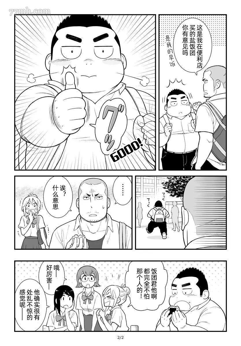 第 2 页