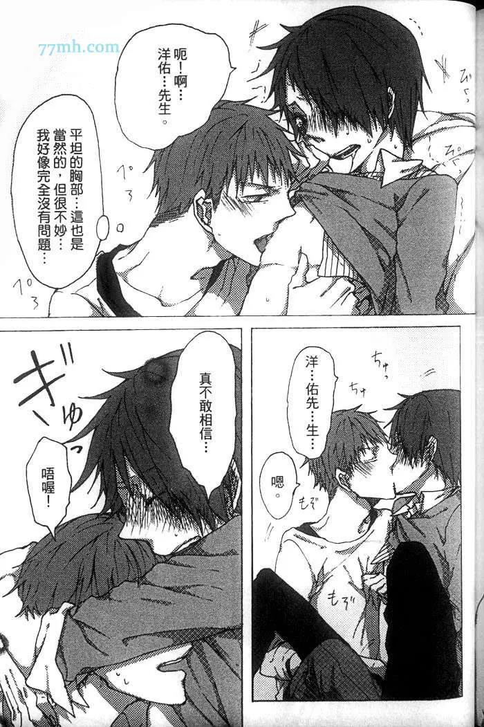 第 176 页