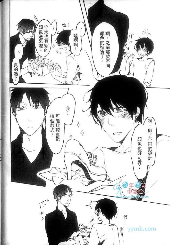 第 27 页