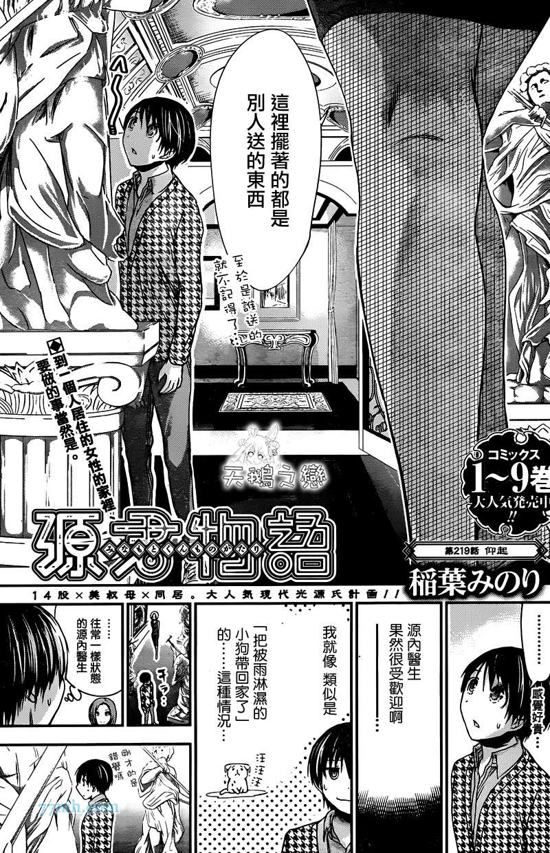 第 1 页