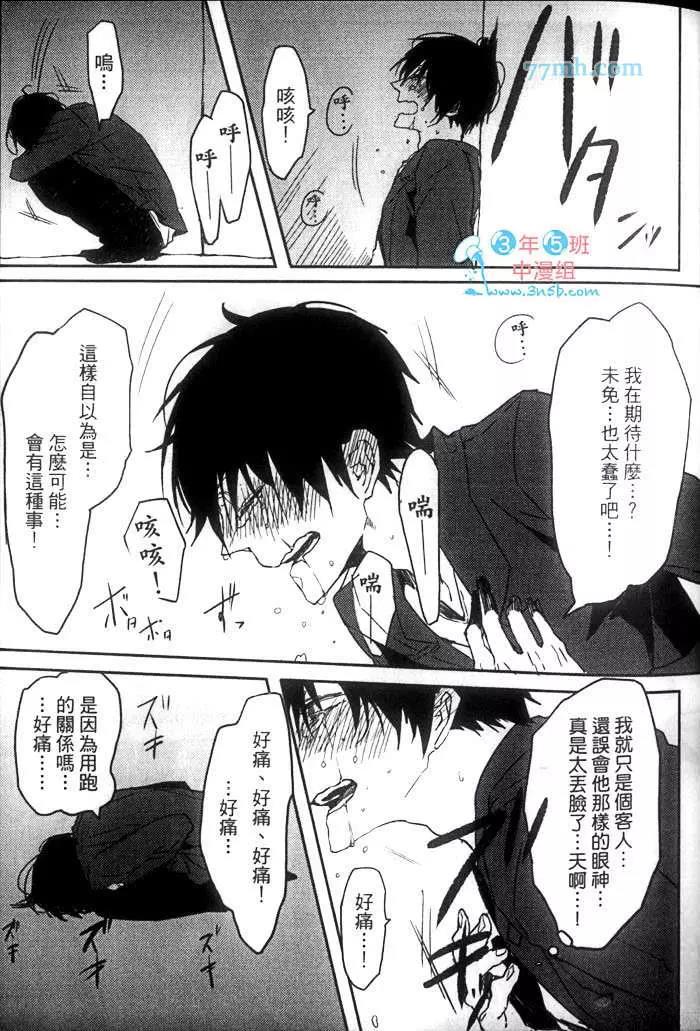 第 64 页