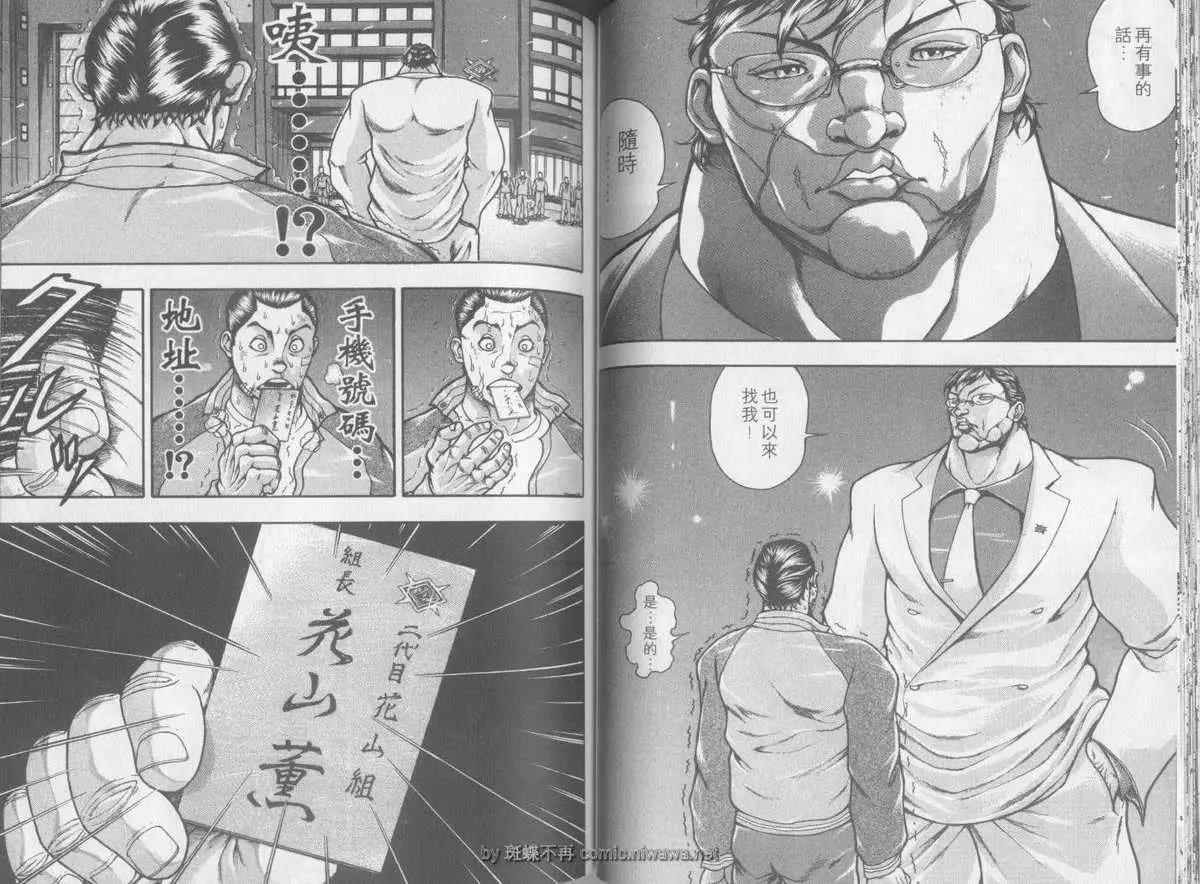 第 38 页