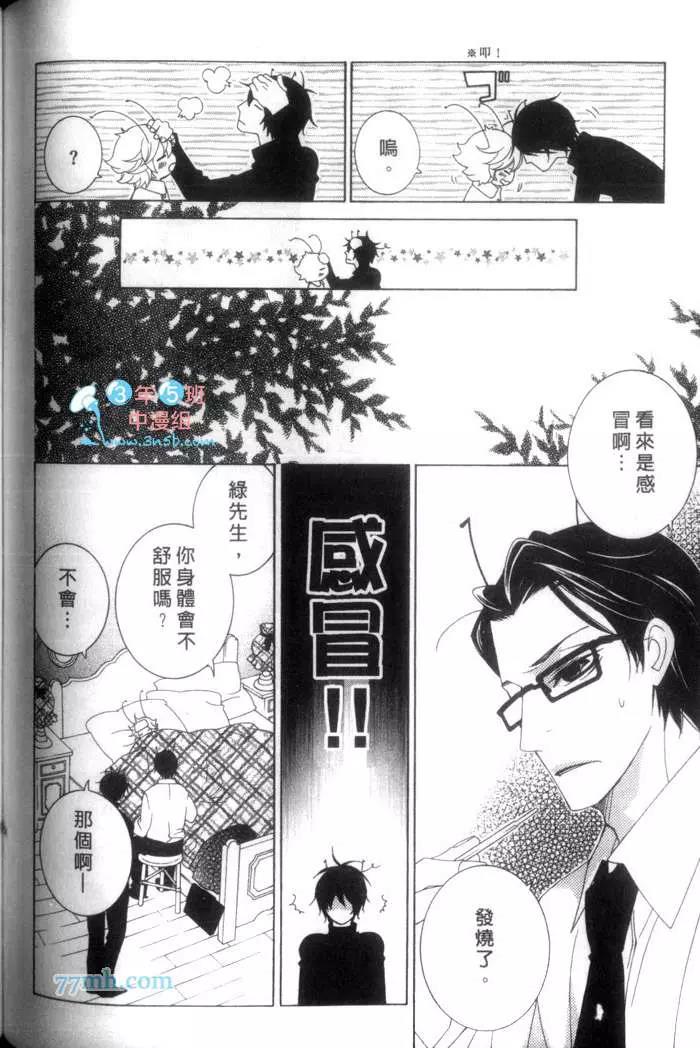 第 159 页