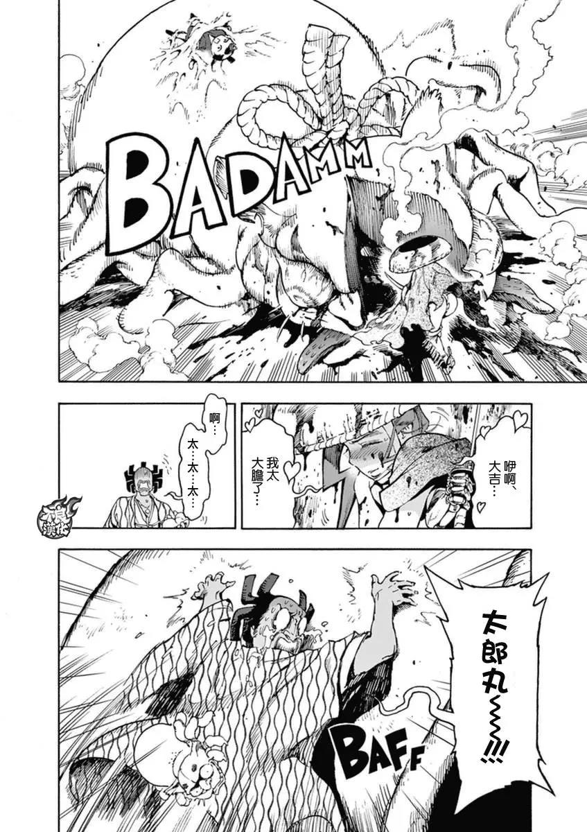 第 40 页
