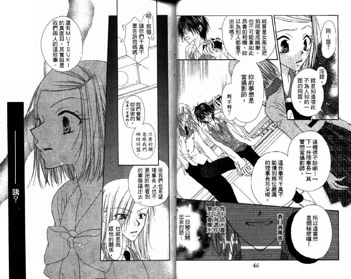 第 24 页