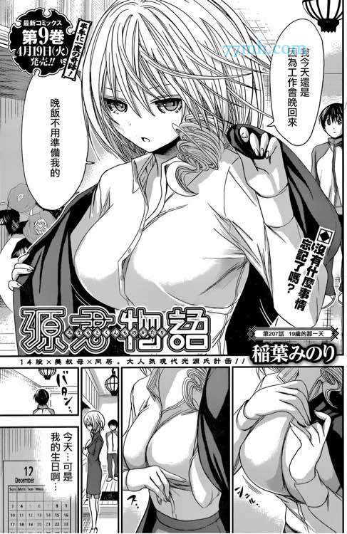 第 1 页