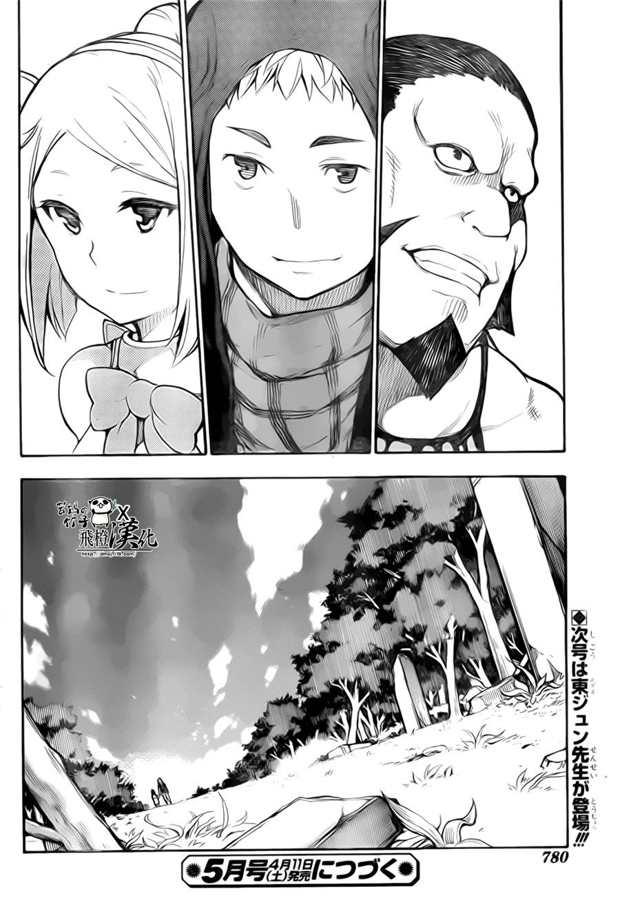 第 42 页
