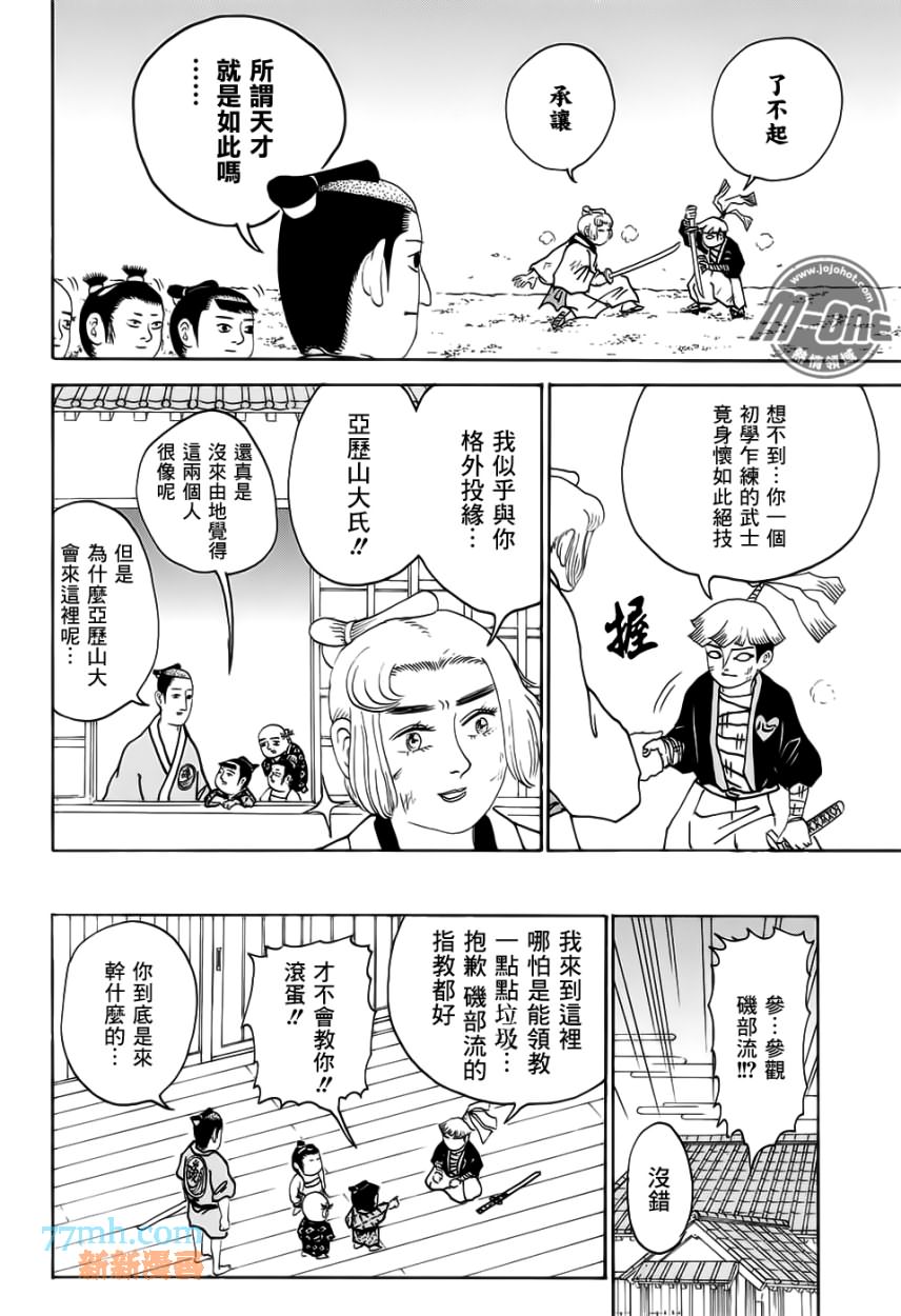第 4 页