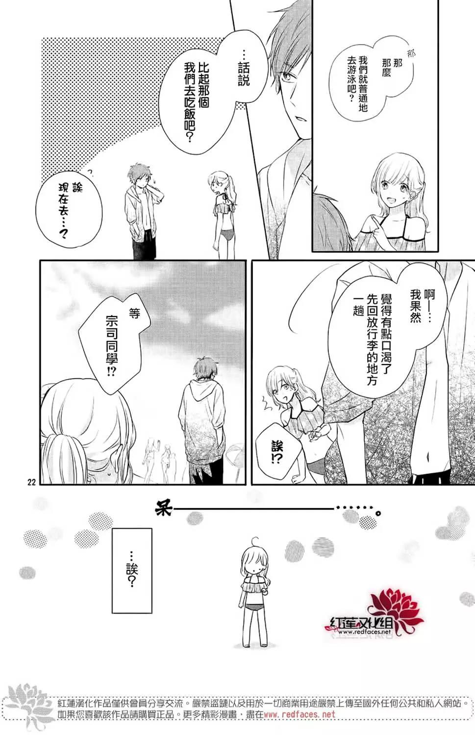 第 23 页