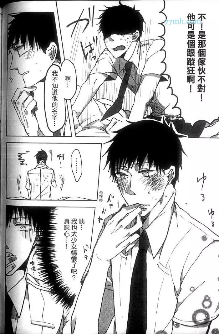 第 119 页