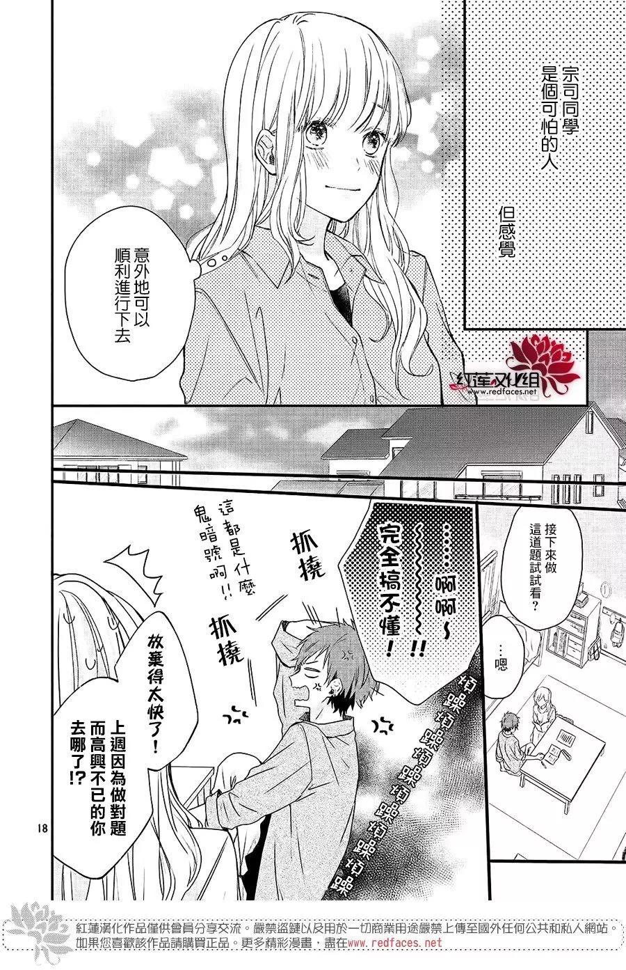 第 19 页