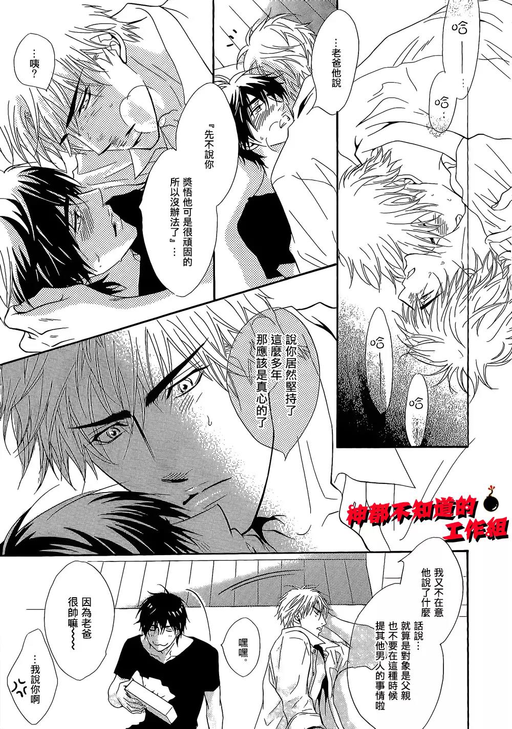 第 41 页