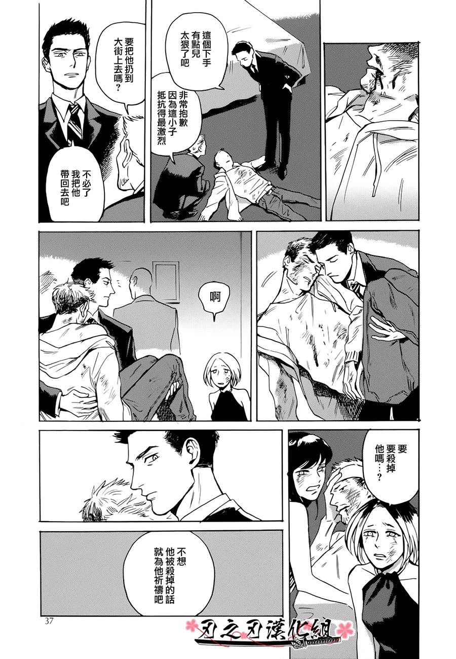第 37 页