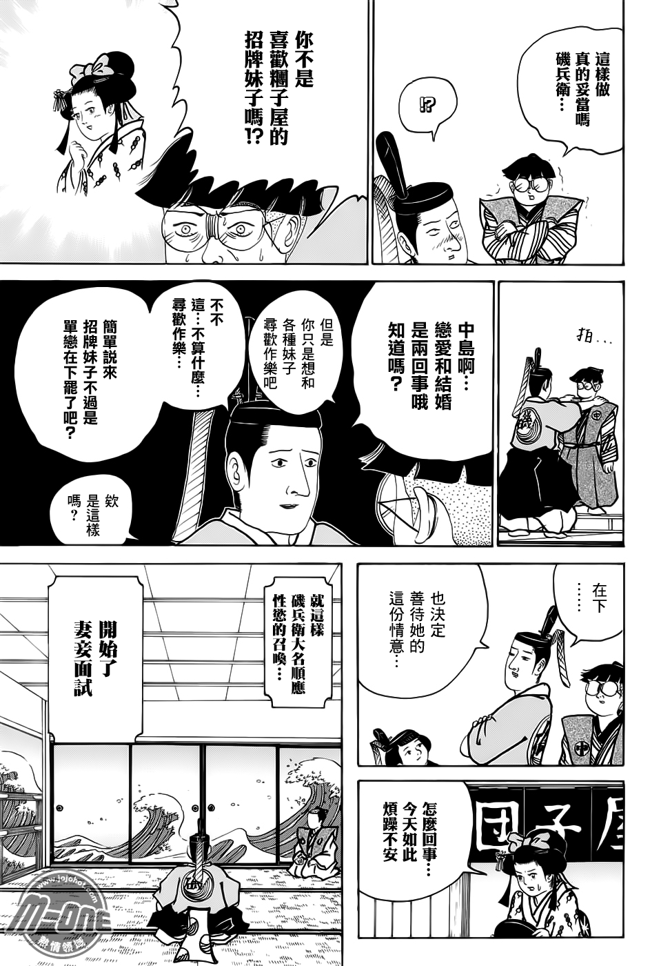 第 3 页