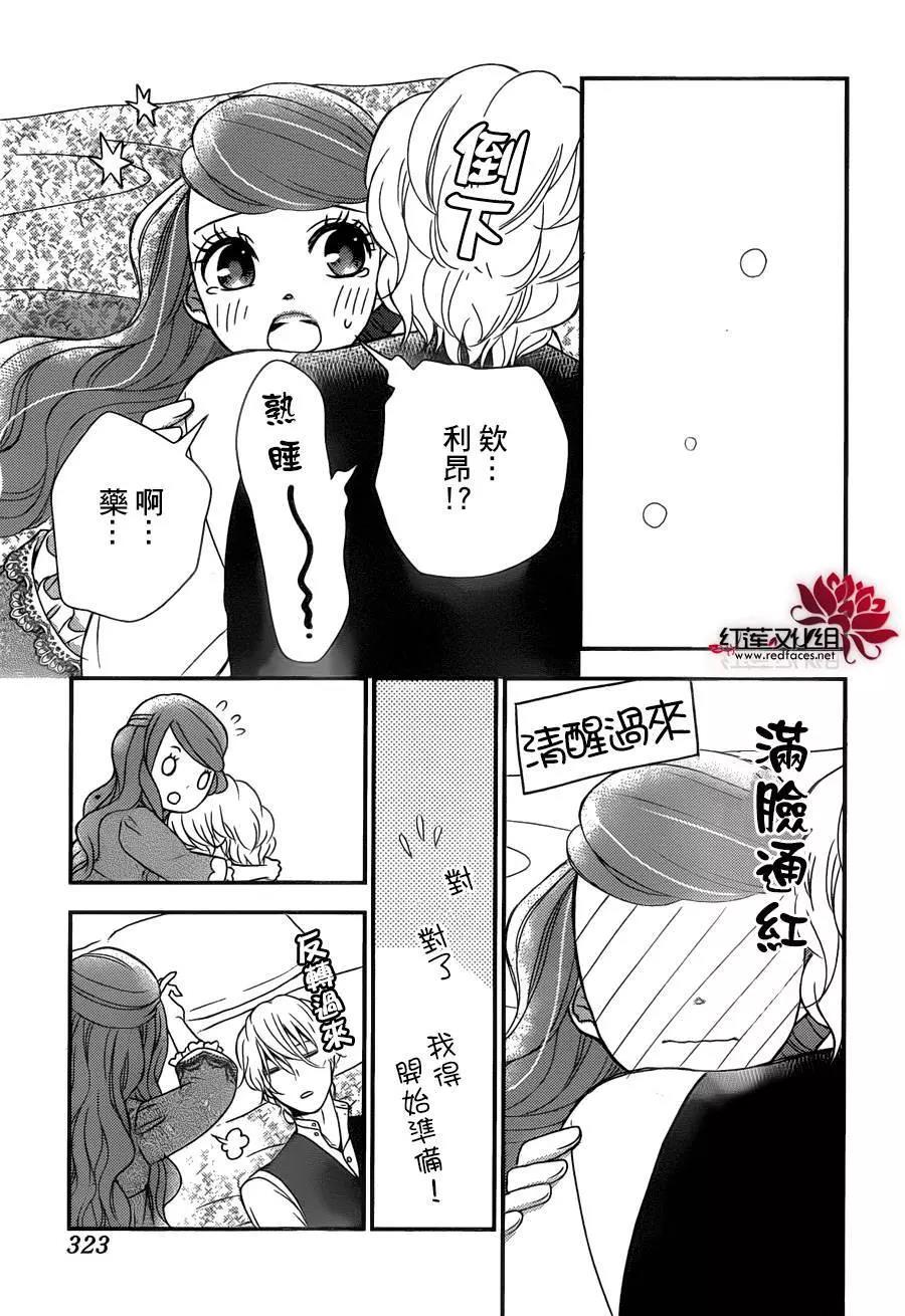 第 24 页