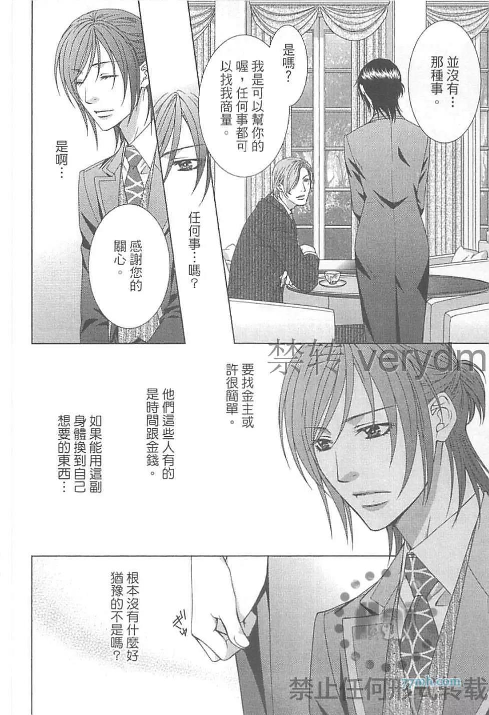 第 51 页