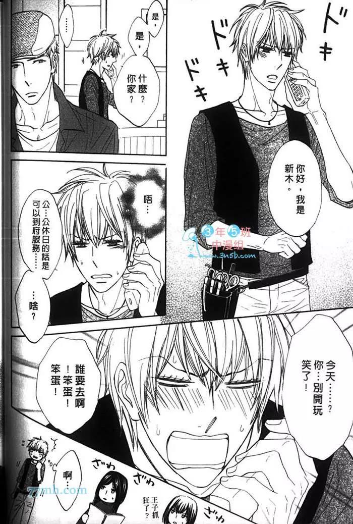 第 60 页