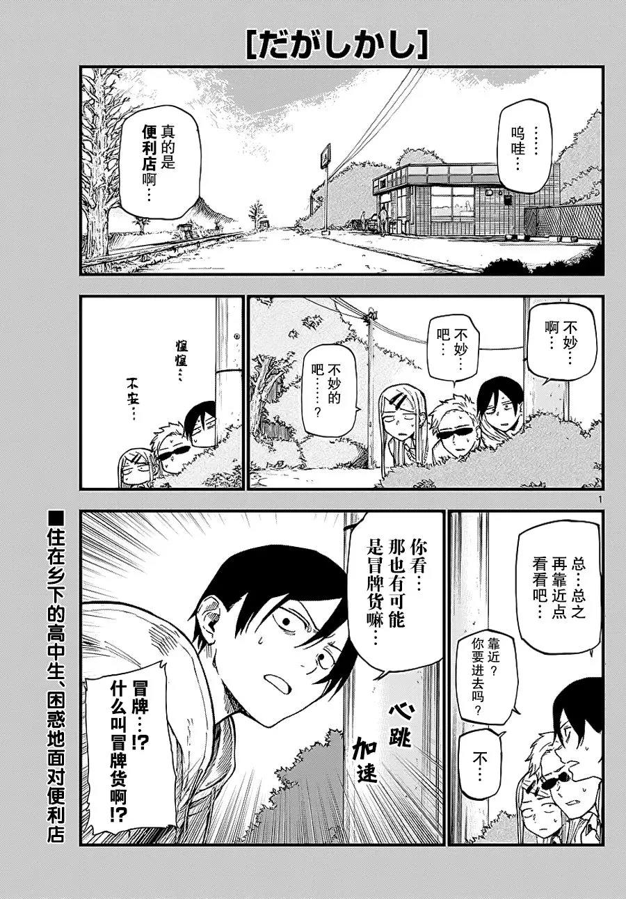 第 1 页
