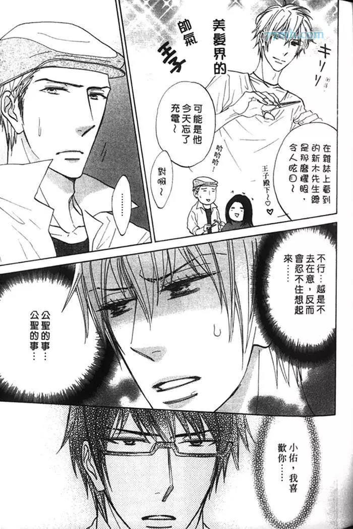 第 77 页
