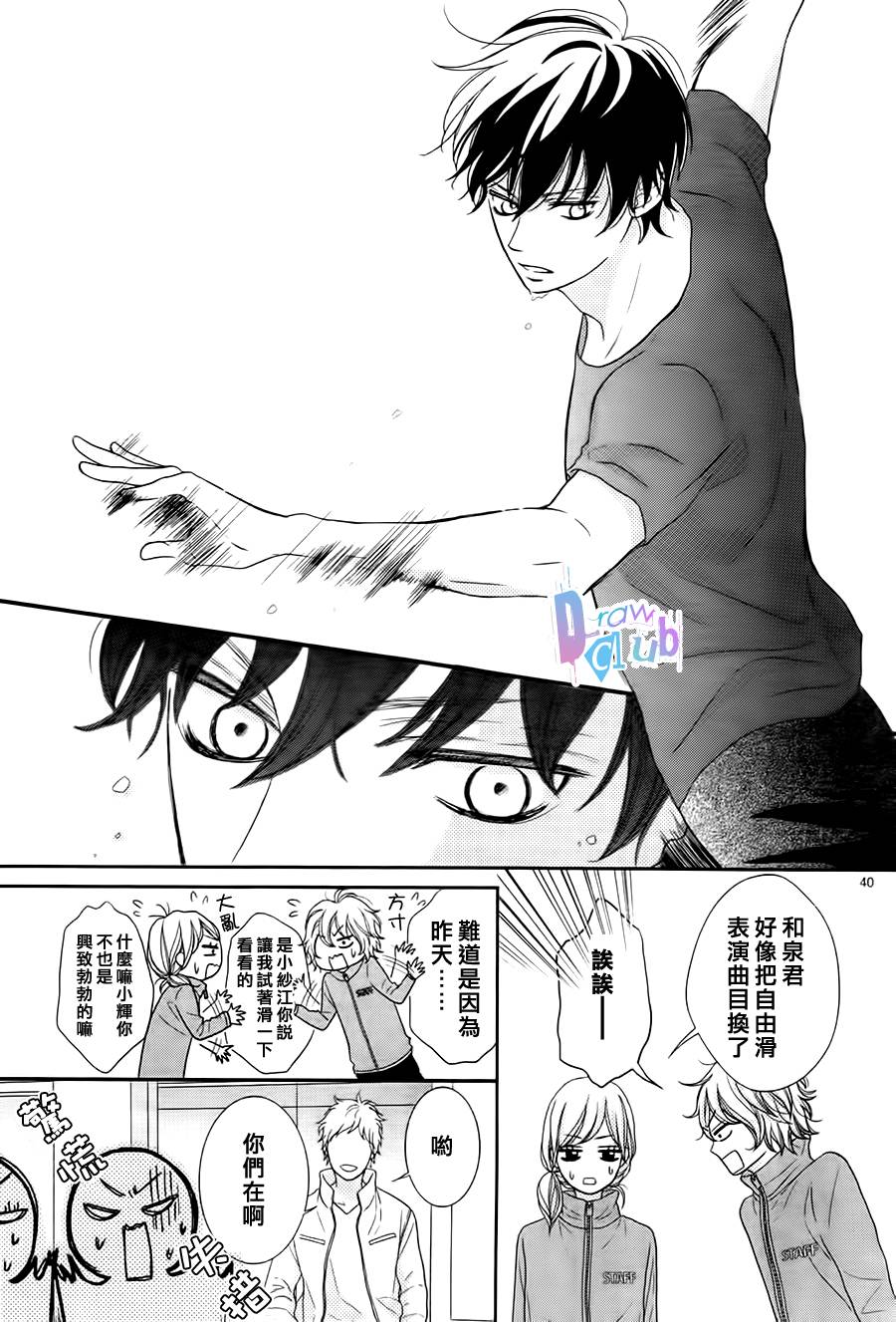 第 39 页