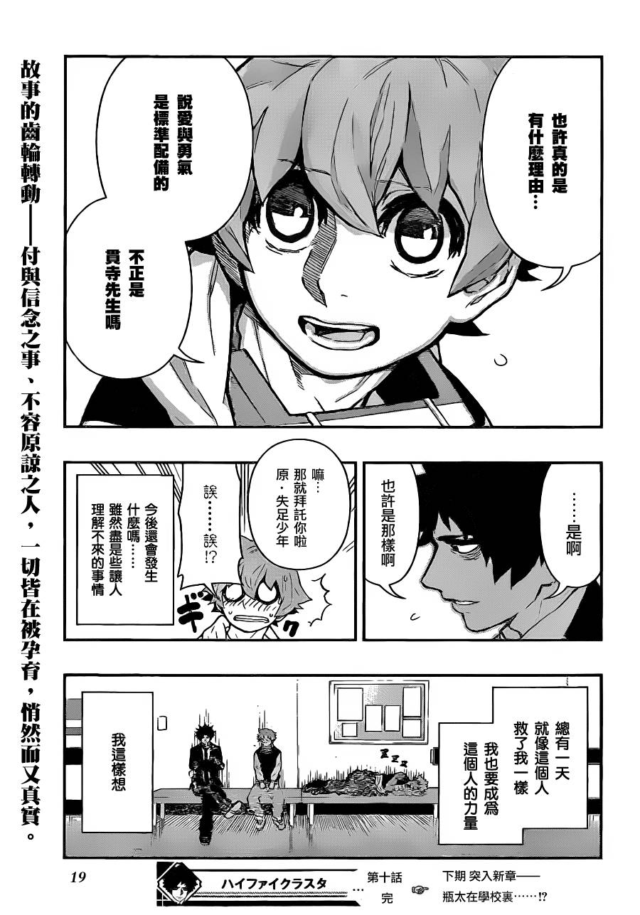 第 18 页