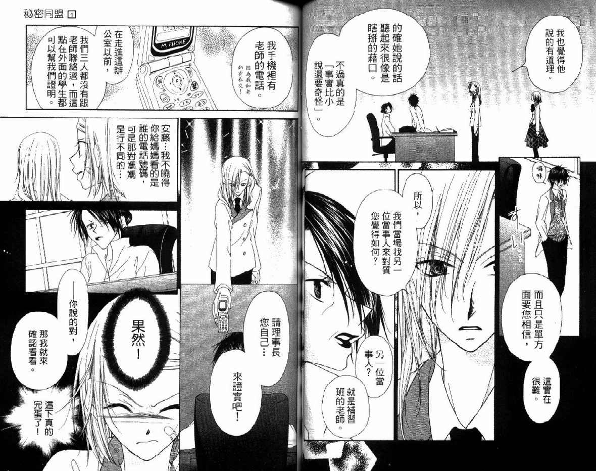 第 47 页