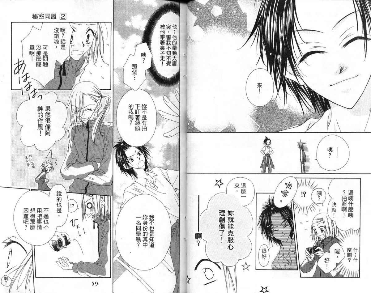 第 31 页