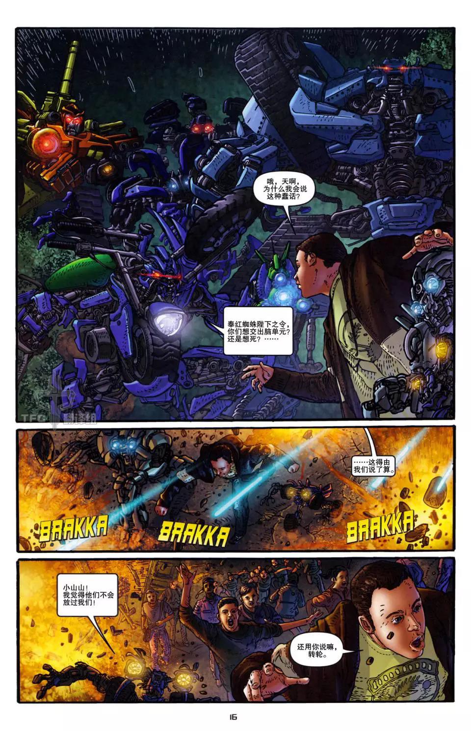 第 18 页