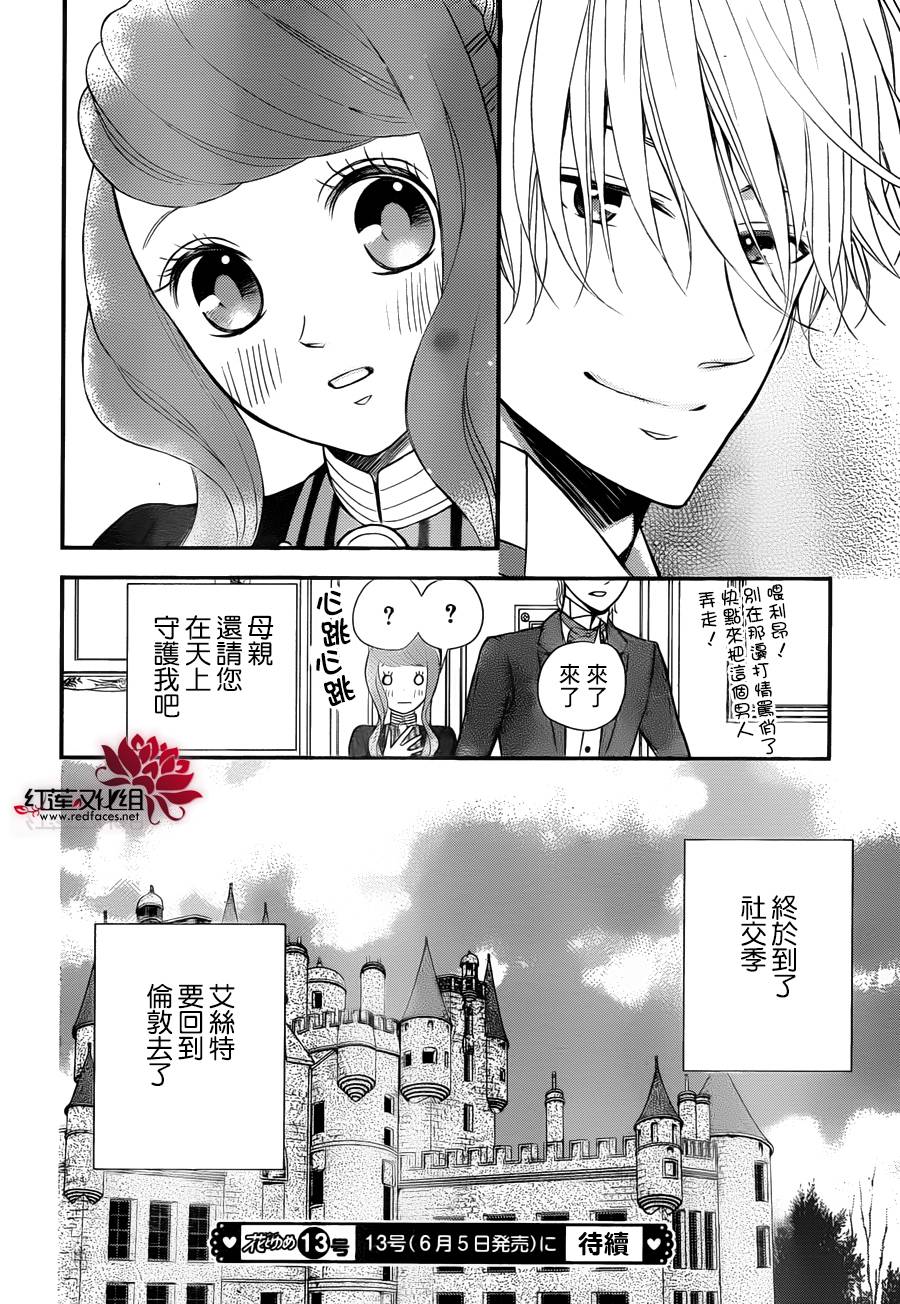 第 30 页