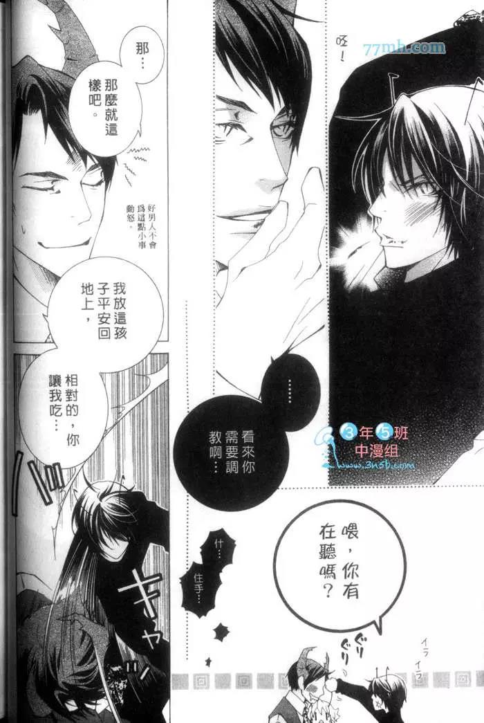 第 73 页