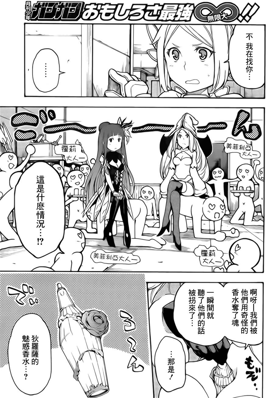 第 37 页