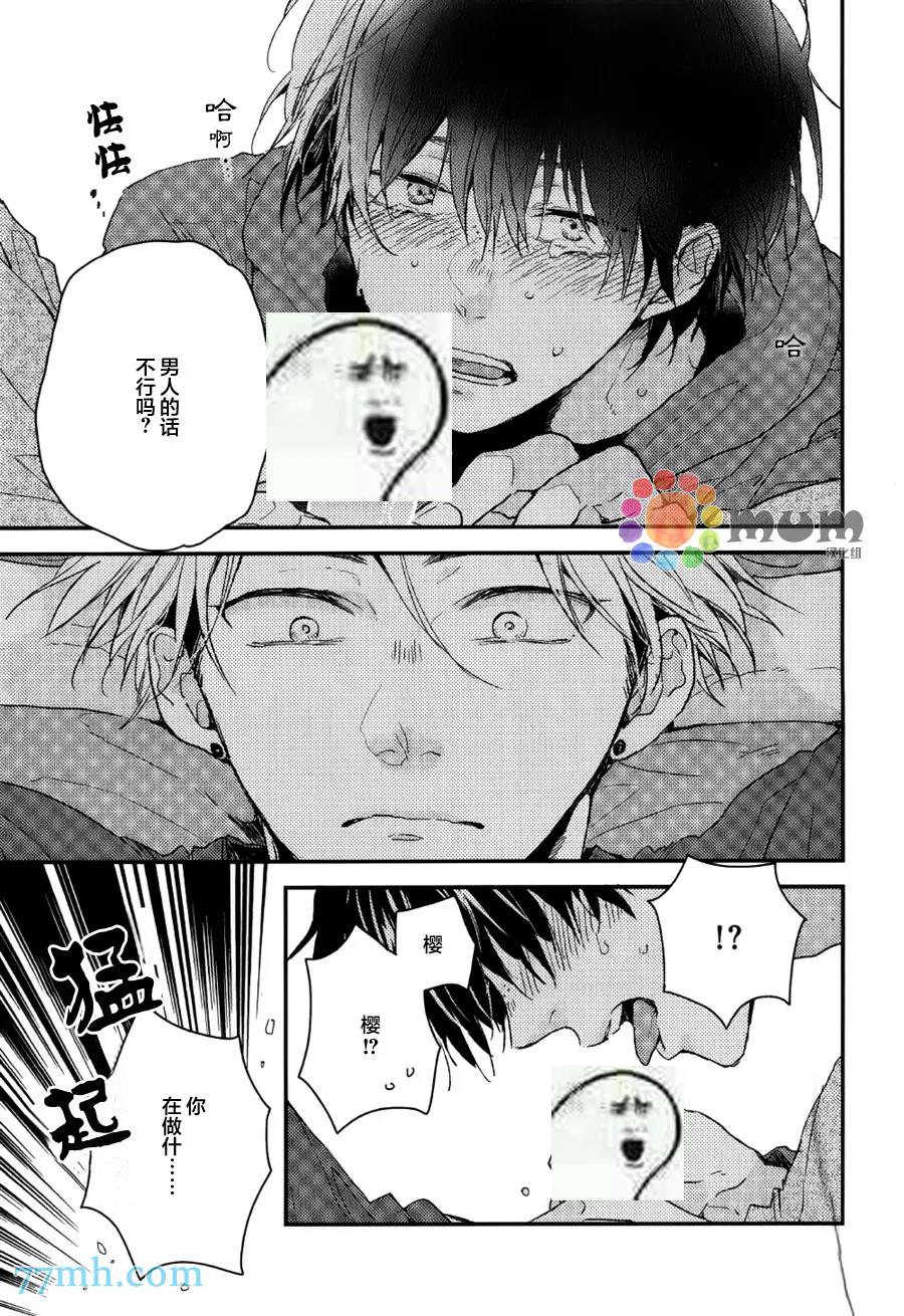 第 23 页