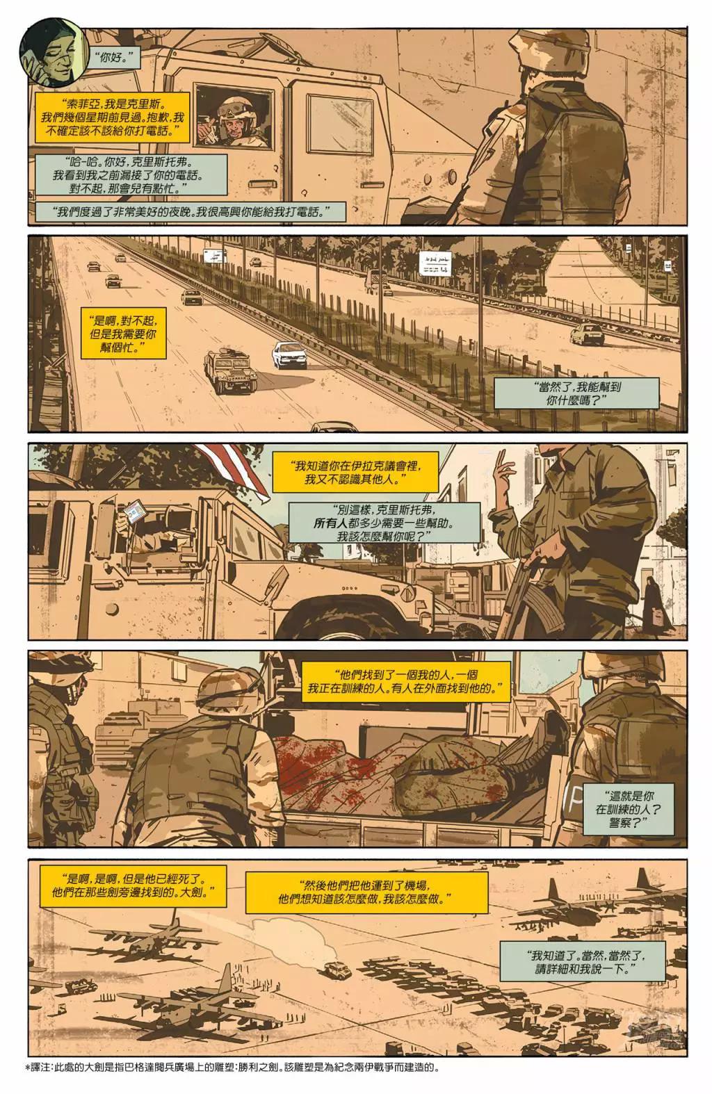第 21 页