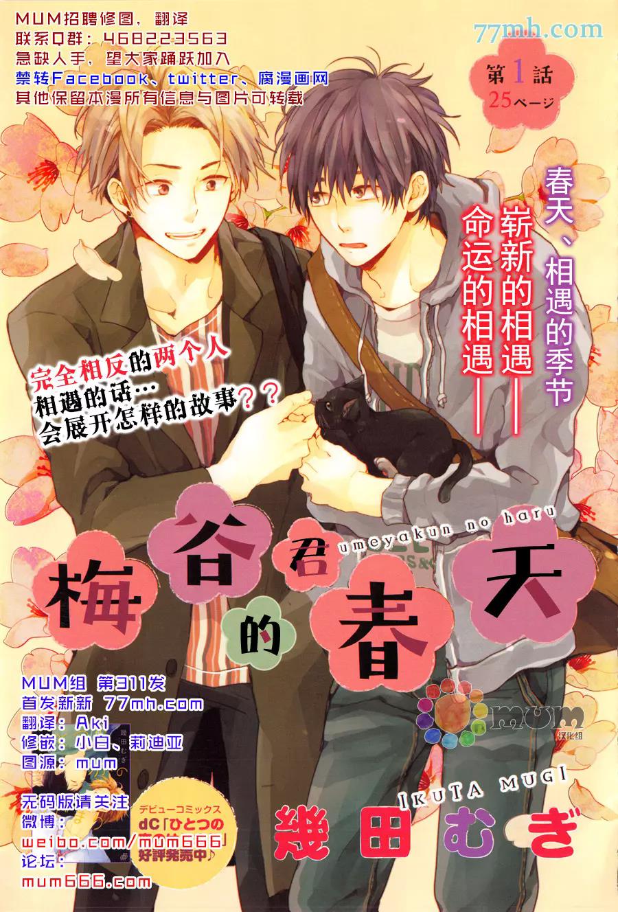 第 1 页