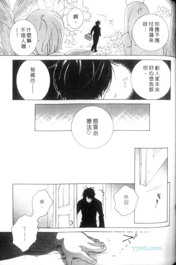 第 166 页