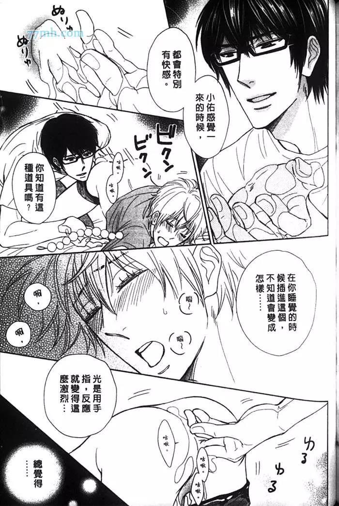 第 155 页