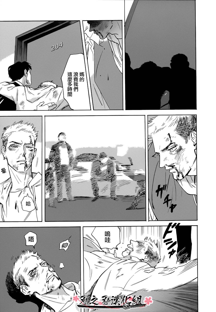 第 33 页