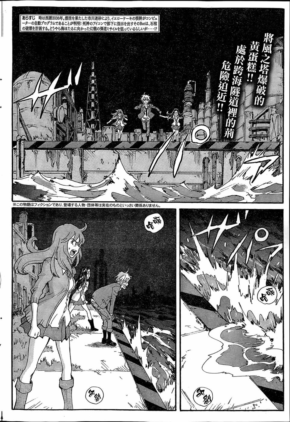 第 2 页