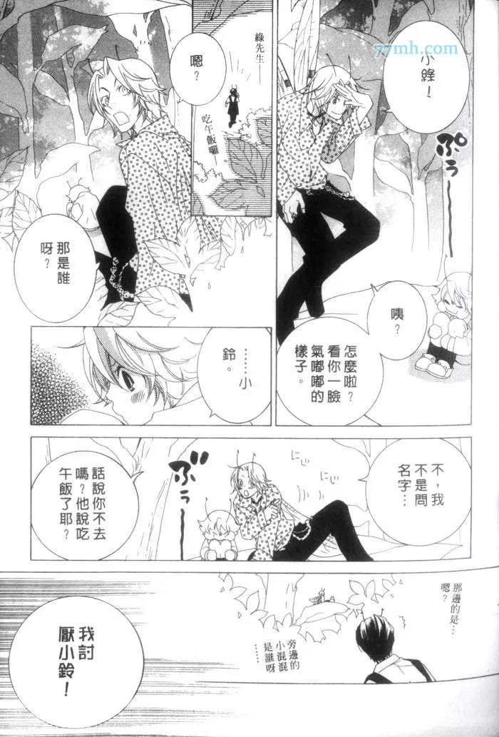 第 48 页