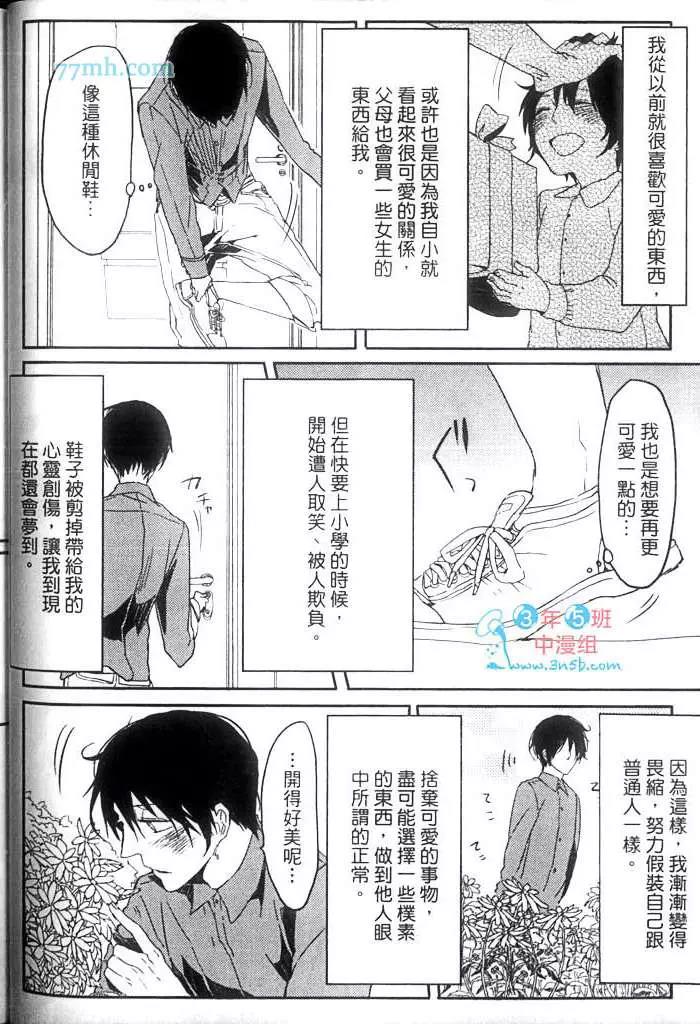 第 45 页