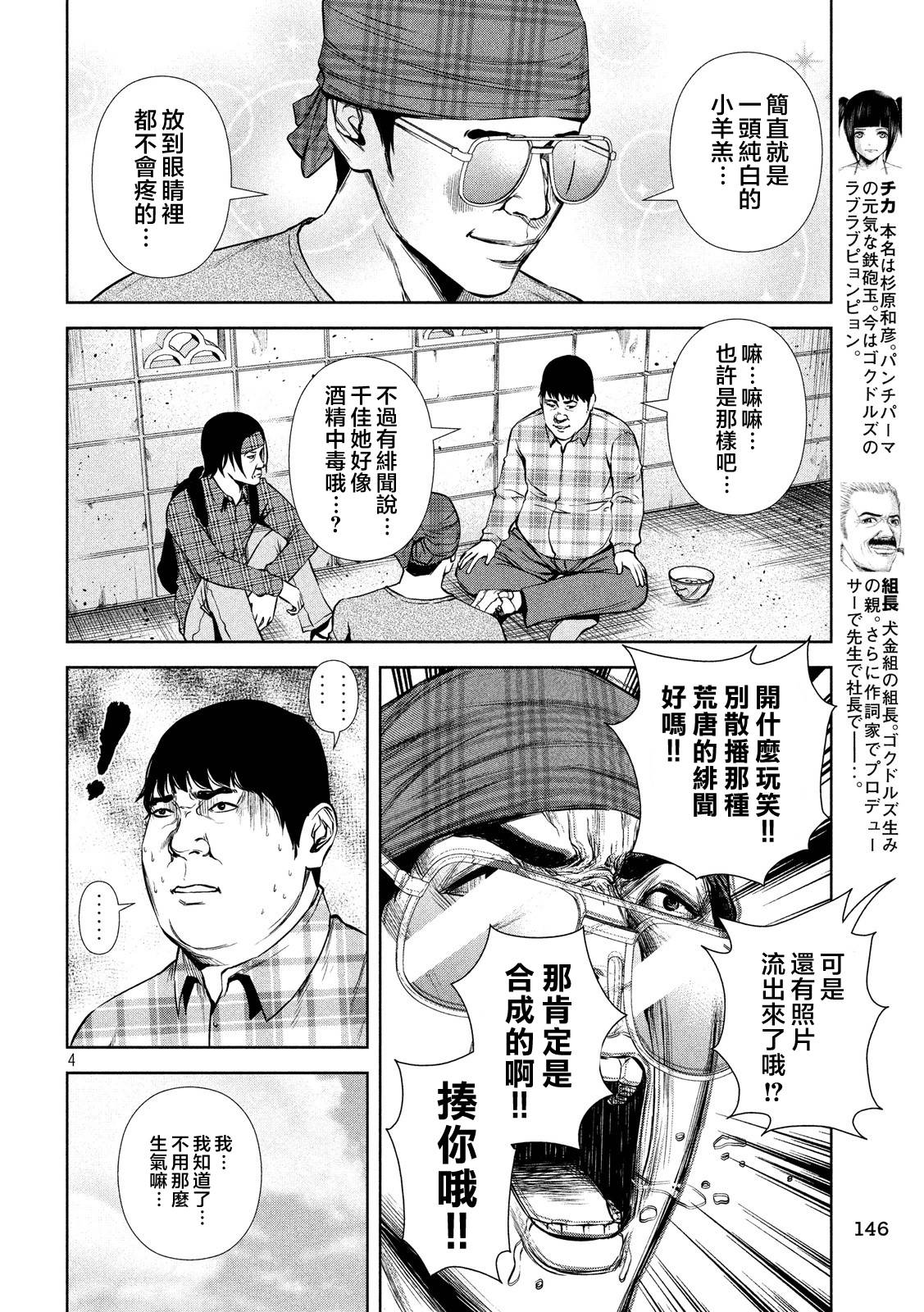 第 4 页