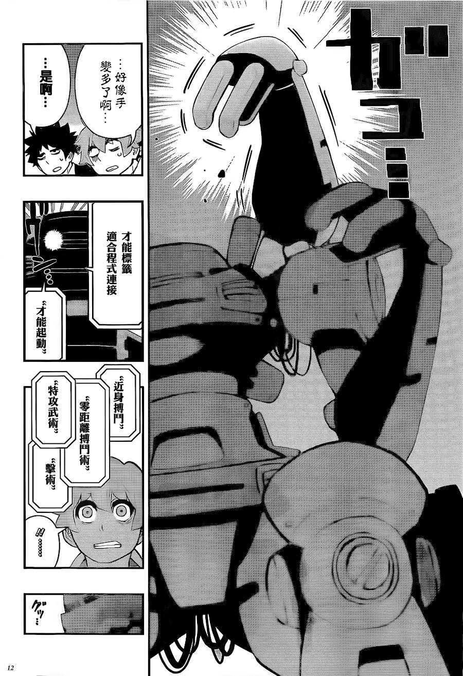 第 11 页