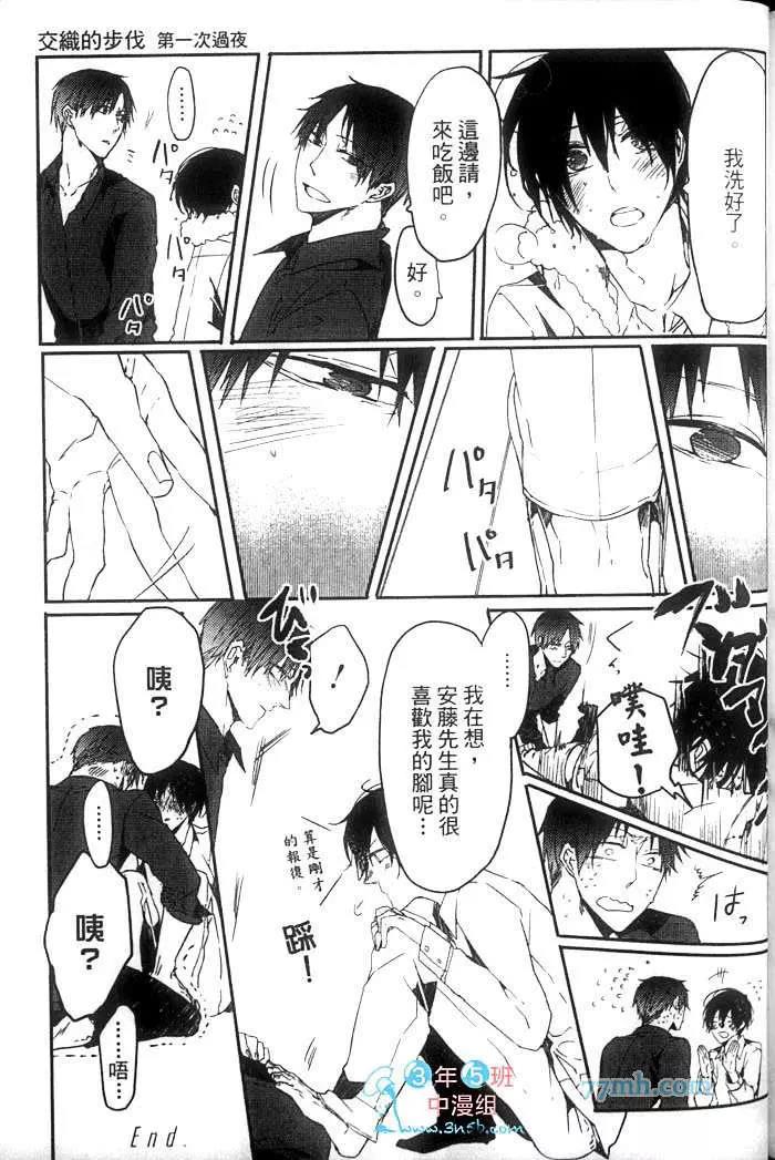 第 182 页