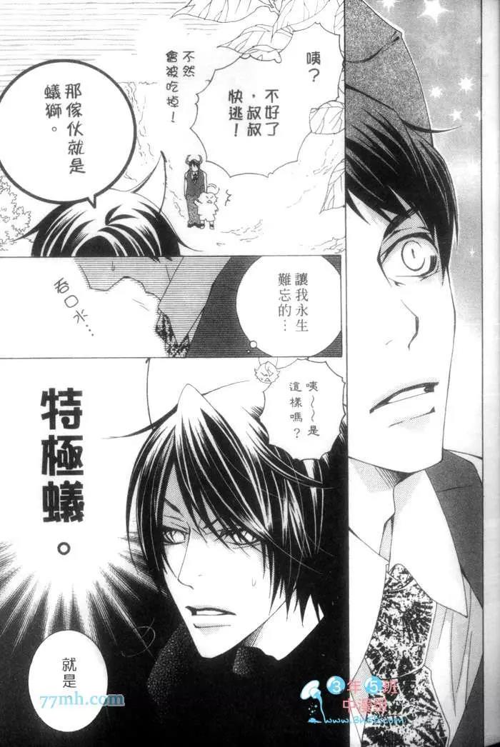 第 68 页