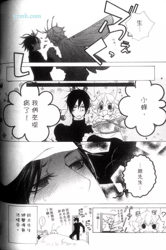 第 175 页