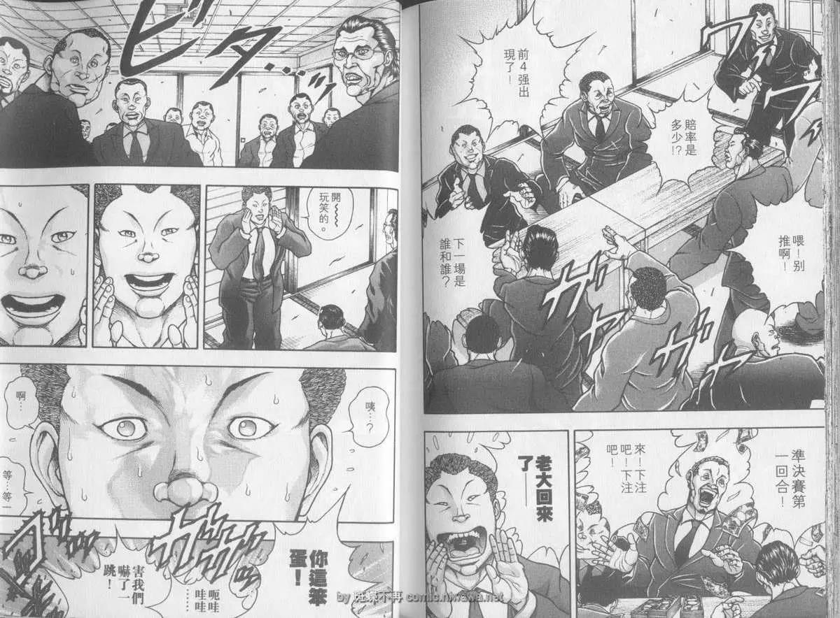第 91 页