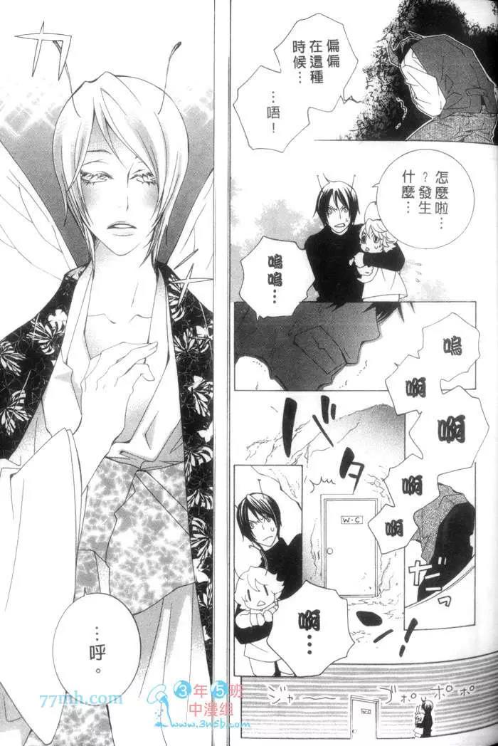 第 78 页